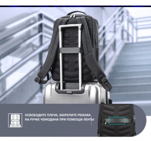 Деловой рюкзак для ноутбука 15.6 BOPAI 61-50011 черный легко крепится на ручке чемодана