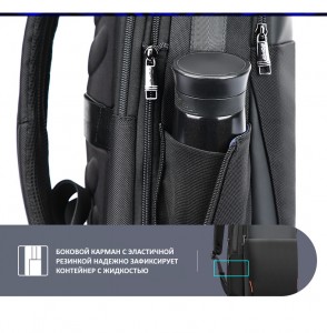 Деловой рюкзак с амортизирующим эффектом для ноутбука 15.6 BOPAI 61-50011 боковой карман для бутылки с водой
