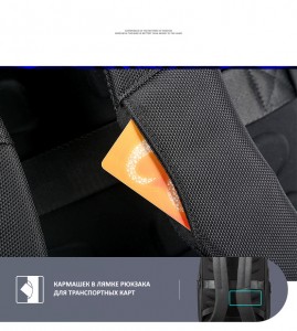 Деловой рюкзак с амортизирующим эффектом для ноутбука 15.6 BOPAI 61-50011 кармашки для транспортных карт