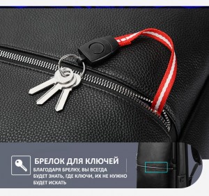 Рюкзак из натуральной кожи для ноутбука 15.6 BOPAI 61-69711 брелок для ключей