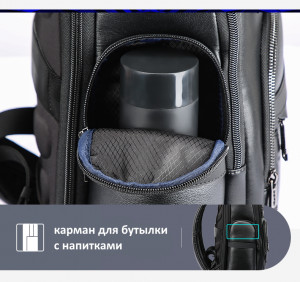 Кожаный рюкзак Bopai 61-98611 карман для бутылки с напитками