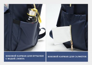 удобные кармашки с прорезью для салфеток, рюкзак для мамы TSETGE IP143 фото