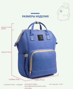 Рюкзак для мамы Оксфорд TIJEMIER темно-синий (005)