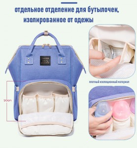 Рюкзак для мамы Оксфорд TIJEMIER фиолетовый (005)