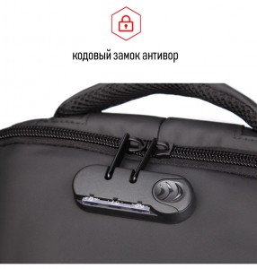 Рюкзак USB городской кодовый замок-антивор OZUKO синий (9035)