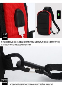 Рюкзак USB городской однолямочный OZUKO красный (9068)