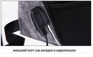 Рюкзак USB (Bobby антивор) городской GEO сиреневый (BB7900)