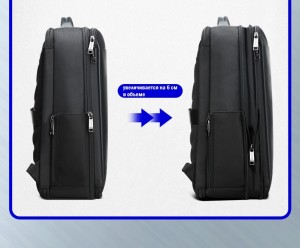 Дорожный рюкзак BOPAI 61-19011 черный увеличивается в глубину на 6 см