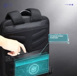 Тонкий рюкзак для ноутбука 15.6 BOPAI 61-18011 фото потайного кармана