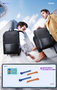 Тонкий рюкзак для ноутбука 15.6 BOPAI 61-18011 фото на моделях