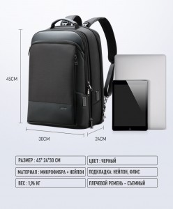  Мужской рюкзак-трансформер BOPAI 61-51211 черный фото с размерами