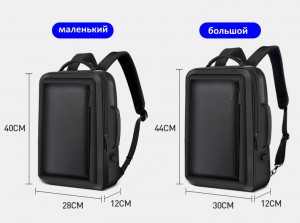 Рюкзак городской для ноутбука 14 BOPAI 851-008111 черный сопоставление размеров