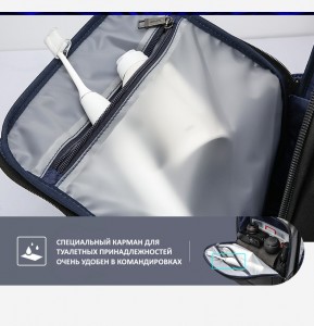 Кожаный мужской рюкзак BOPAI Bopai 61-67011 фото кармана для туалетных принадлежностей