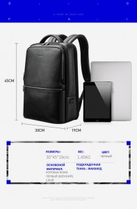 Кожаный рюкзак для ноутбука 15,6 Bopai 61-69711 фото с характеристиками