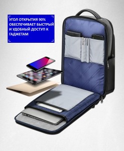 Кожаный рюкзак для ноутбука 15,6 Bopai 61-69711 фото отделения для гаджетов