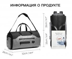 Сумка-рюкзак трансформер OZUKO 9288 размеры модели
