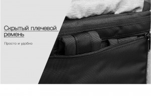 Сумка-рюкзак трансформер OZUKO 9288 лямки прячутся в специальном отделении