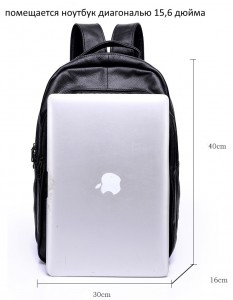 Рюкзак мужской кожаный Kangaroo Droi KS333 черный фото с размерами
