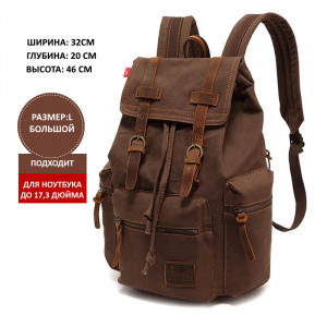 Холщовый рюкзак Augur 1039L коричневый вмещает 17 дюймовый ноутбук