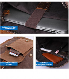 Холщовый рюкзак J.M.D. T0011 коричневый фото отделений и карманов