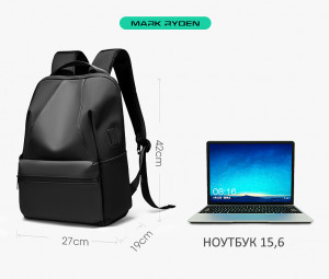 Городской рюкзак для ноутбука 15,6 Mark Ryden MR9809_00 фото с размерами