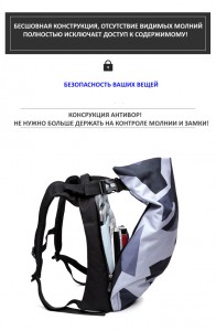 Рюкзак универсальный дизайнерский OZUKO зеленый камуфляж (8986L)