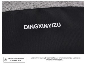 Рюкзак USB городской однолямочный DINGXINYIZU USB черный (DX0110)