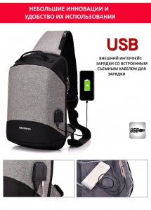 Рюкзак USB однолямочный DINGXINYIZU светло-серый (DX0110)