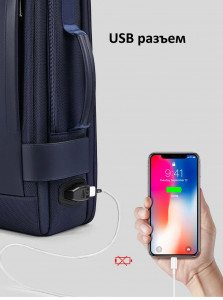 Рюкзак-сумка WilliamPOLO POLO207208 USB разъем