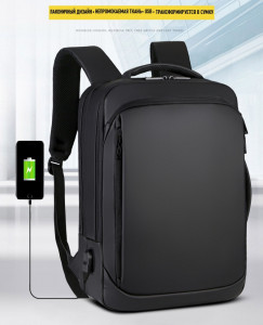Рюкзак-сумка 15,6 TUGUAN 1901 с USB разъемом