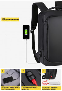 Рюкзак-сумка 15,6 TUGUAN 1901 с USB разъемом