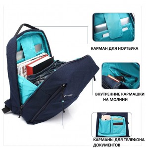 Рюкзак для ноутбука 14 OZUKO синий 8848 фото основного отделения