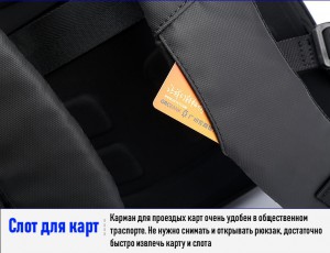 Рюкзак антивор для ноутбука 15" BOPAI черный 751-006271