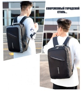 Рюкзак для ноутбука антивор DINGXINYIZU 825 чёрный