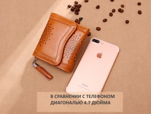 Кошелек женский кожаный Jindailin BQ003 рыжий по сравнению iphone