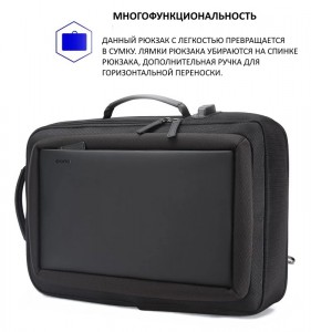 Рюкзак городской для ноутбука 14 BOPAI 851-008111 можно носить как сумку