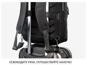 Рюкзак городской для ноутбука 15,6" BOPAI 751-006551 черный