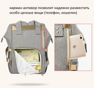 Рюкзак-сумка для мамы с USB Baby Super черный (lf958)