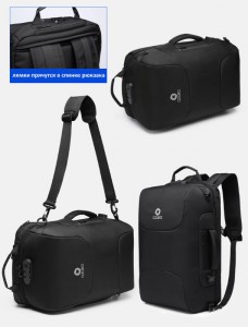 рюкзак-сумка, рюкзак-трансформер ozuko 9225 черный