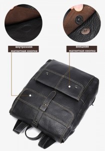 Рюкзак мужской кожаный J.M.D. 7335А черный закрывается на внутренние и внешние магнитные кнопки