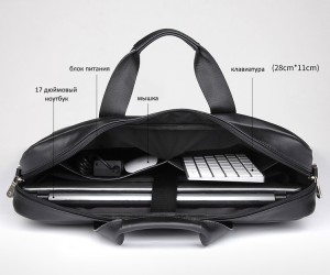Кожаная сумка для ноутбука 17.3 J.M.D. 7386A черная вмещает все аксессуары к ноутбуку