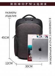 Рюкзак USB городской замок-антивор OZUKO темно-серый (8936)