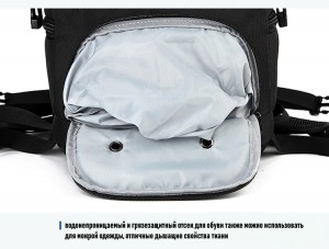 Рюкзак дорожный OZUKO 8983L черный 