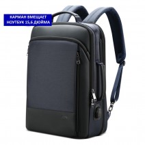 Мужской деловой рюкзак BOPAI 61-07312 синий фото спереди