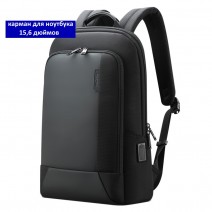 Тонкий рюкзак для ноутбука 15.6 BOPAI 61-39911 фото вполоборота