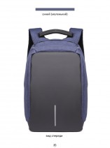 Рюкзак USB (Bobby антивор) OZUKO синий (8798L)